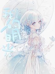 pr九尾妖狐在线观看